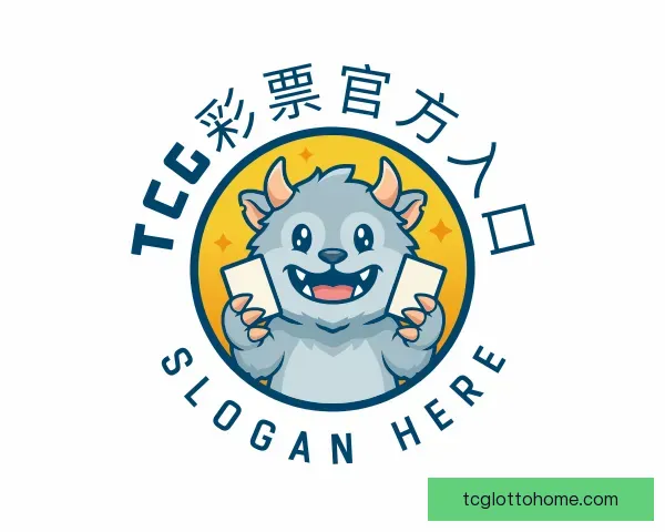 认识TCG彩票官方入口